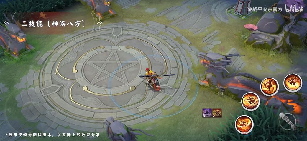 决战平安京悟空全新史诗皮肤武道无双获取方法(图7) 决战平安京悟空全新史诗皮肤武道无双获取方法(图7)