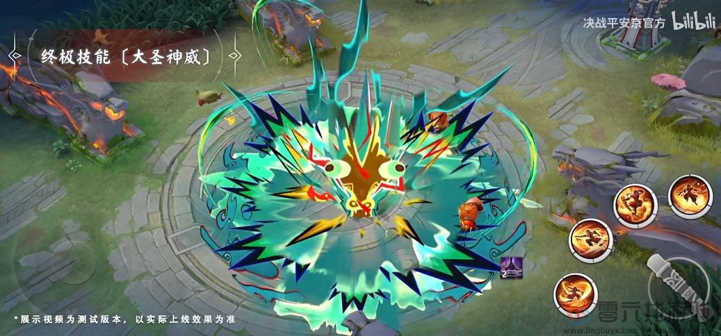 决战平安京悟空全新史诗皮肤武道无双获取方法(图12) 决战平安京悟空全新史诗皮肤武道无双获取方法(图12)