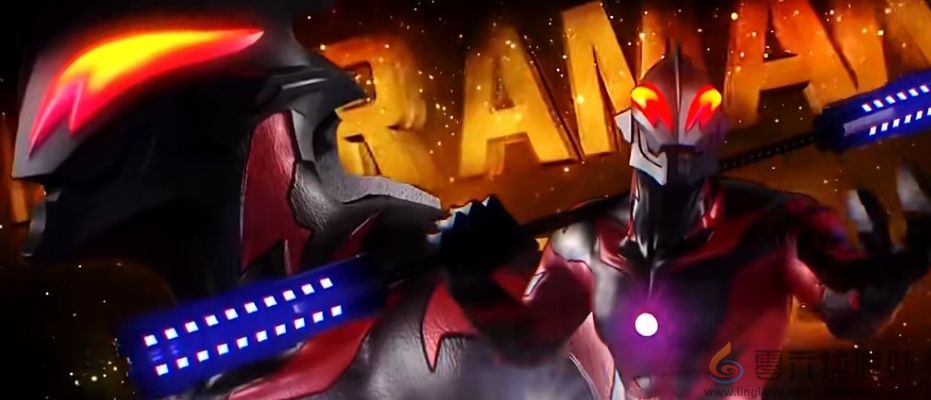 奥特曼传奇英雄贝利亚图鉴(图2)