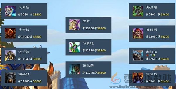 炉石传说新手玩什么卡组(图2) 炉石传说新手玩什么卡组(图2)