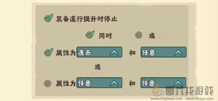 战盟大乱斗平民第一天速通攻略(图2) 战盟大乱斗平民第一天速通攻略(图2)