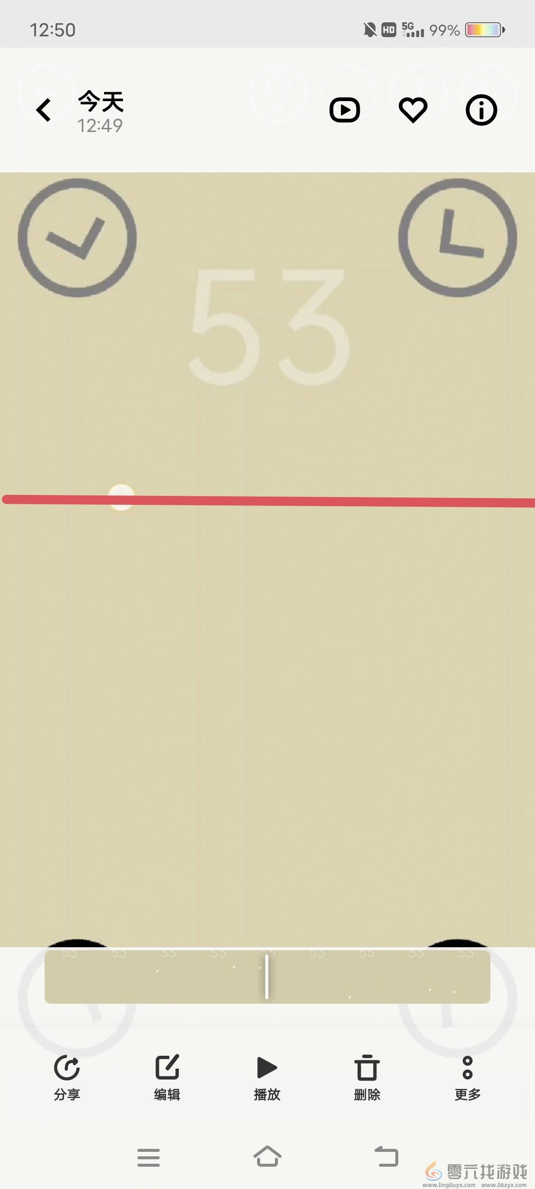 《隐匿按钮》第53关通关攻略(图2)