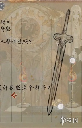 栖云异梦睹玉第五章怎么过(图8) 栖云异梦睹玉第五章怎么过(图8)