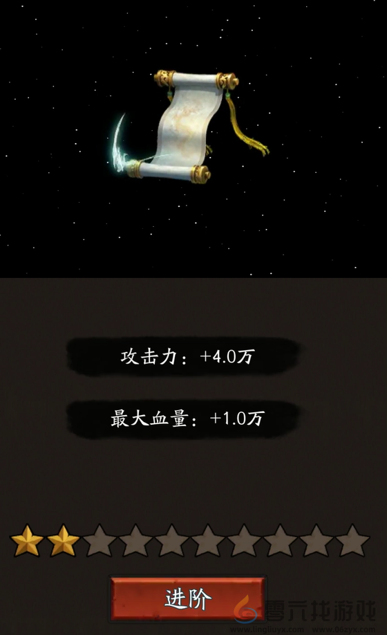 金箍觉醒大闹天宫新手开局攻略(图5) 金箍觉醒大闹天宫新手开局攻略(图5)