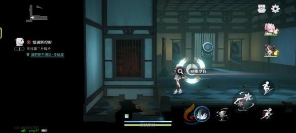 阿律的笛子位置详情(图5) 阿律的笛子位置详情(图5)