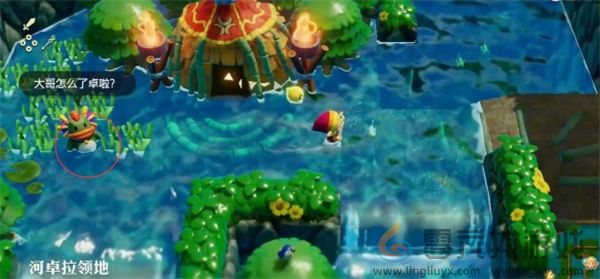 塞尔达传说智慧的再现族长密谈挑战攻略(图6) 塞尔达传说智慧的再现族长密谈挑战攻略(图6)