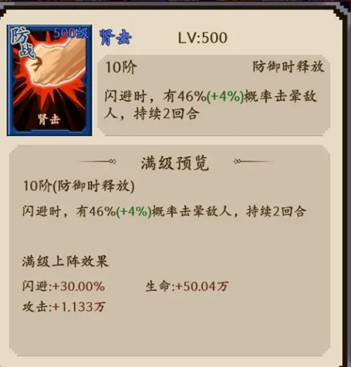 地牢破坏神攻略大全(图31) 地牢破坏神攻略大全(图31)