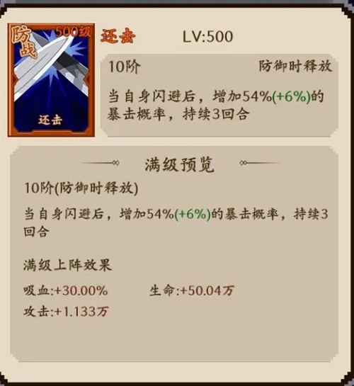 地牢破坏神攻略大全(图30) 地牢破坏神攻略大全(图30)