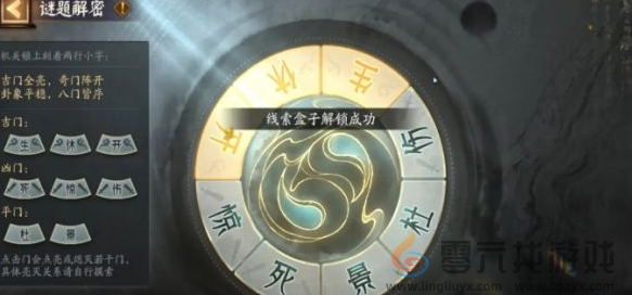 阴阳师踏雪寻踪秋林豹影攻略大全(图2)