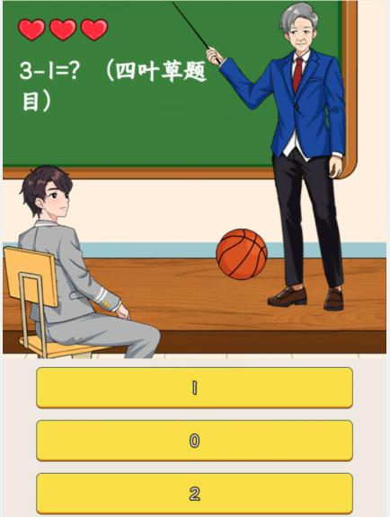 就我眼神好爱豆考试通关攻略(图1)