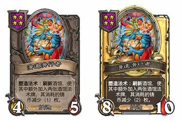 炉石传说酒馆战棋30.6版本新增饰品一览(图38) 炉石传说酒馆战棋30.6版本新增饰品一览(图38)