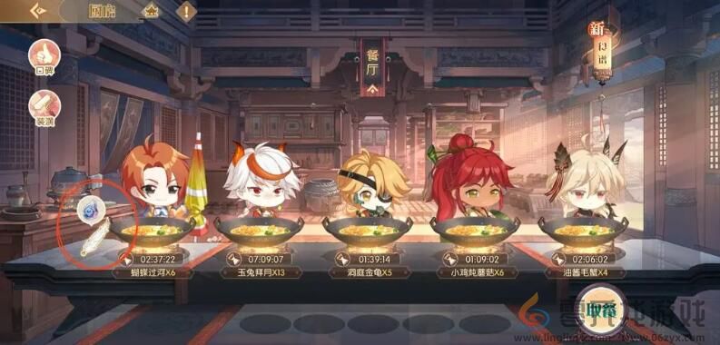 食物语四周年羽毛天工石位置(图15) 食物语四周年羽毛天工石位置(图15)