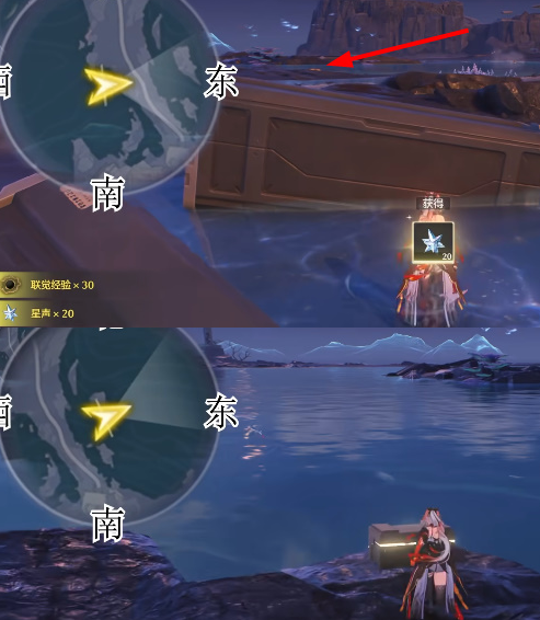 鸣潮1.3新枝地宝箱在哪(图11) 鸣潮1.3新枝地宝箱在哪(图11)