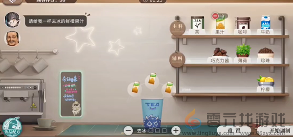 归龙潮珍闻杯中留温控高手挑战怎么过(图7) 归龙潮珍闻杯中留温控高手挑战怎么过(图7)