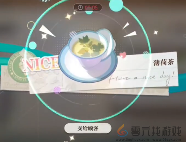 归龙潮珍闻杯中留温控高手挑战怎么过(图16) 归龙潮珍闻杯中留温控高手挑战怎么过(图16)