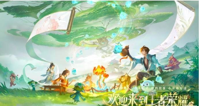 王者荣耀九周年可以免费领取哪些皮肤(图1)