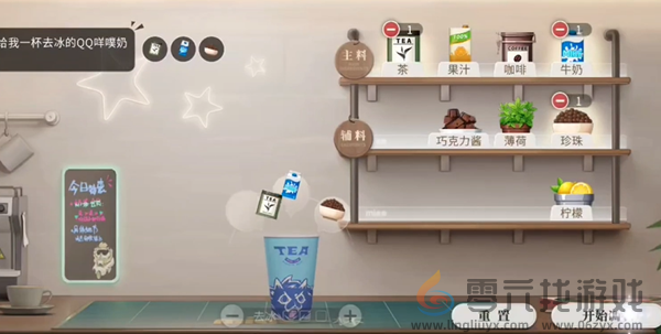 归龙潮珍闻杯中留小本生意怎么过(图5) 归龙潮珍闻杯中留小本生意怎么过(图5)