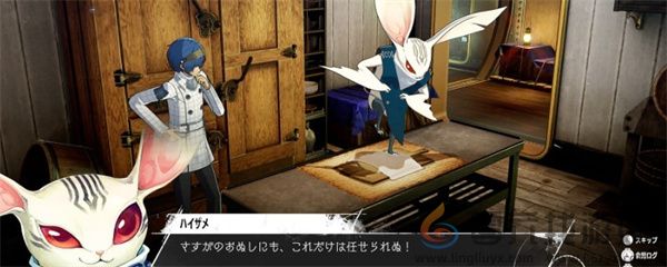 暗喻幻想：ReFantazio盲信之塔狮鹫打法(图1)