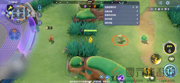 宝可梦大集结皮卡丘技能一览(图12) 宝可梦大集结皮卡丘技能一览(图12)