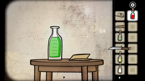 锈湖天堂岛攻略大全(图105) 锈湖天堂岛攻略大全(图105)