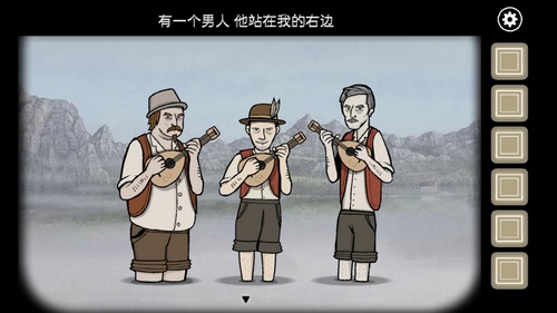 锈湖天堂岛攻略大全(图144) 锈湖天堂岛攻略大全(图144)