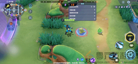 宝可梦大集结路卡利欧技能一览(图1) 宝可梦大集结路卡利欧技能一览(图1)