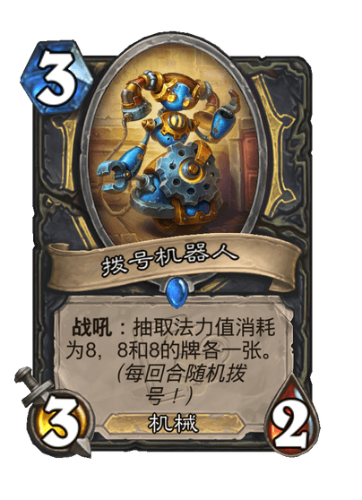 炉石传说索尼娅贼卡组2024(图2) 炉石传说索尼娅贼卡组2024(图2)