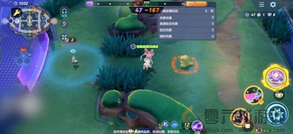 宝可梦大集结仙子伊布有哪些技能招式(图19) 宝可梦大集结仙子伊布有哪些技能招式(图19)