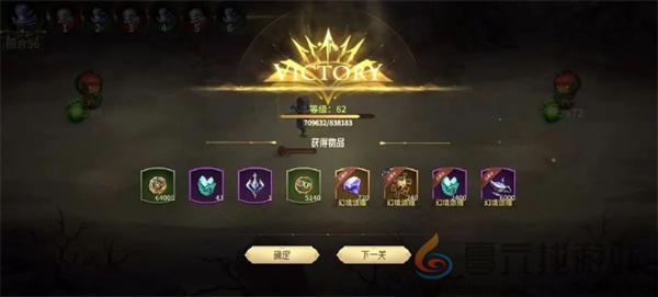 异界迷林手动操作玩法攻略(图7)