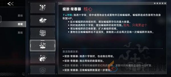 苍翼混沌效应雷其儿召唤流怎么玩(图4)