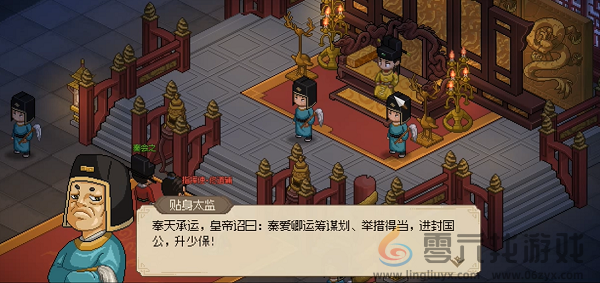 大侠立志传佟道辅入队方法(图1)