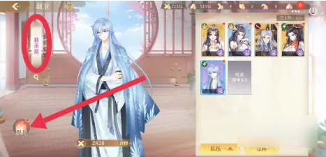 青鸾繁华录快速进阶技巧(图1) 青鸾繁华录快速进阶技巧(图1)