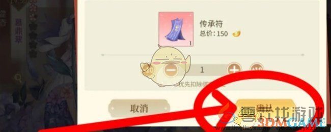 青鸾繁华录羽卫传承攻略(图5) 青鸾繁华录羽卫传承攻略(图5)