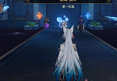 崩坏星穹铁道钟慢效应成就怎么达成(图4)