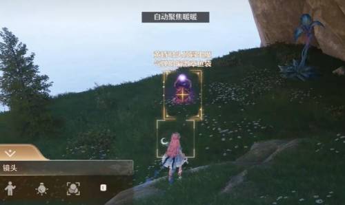 无限暖暖惊险拍摄偏激章鱼任务玩法介绍(图6) 无限暖暖惊险拍摄偏激章鱼任务玩法介绍(图6)