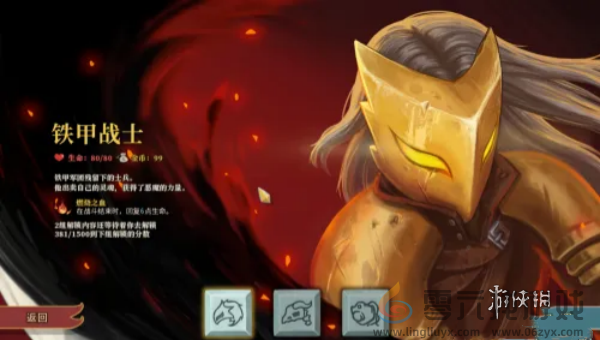 杀戮尖塔角色哪个强(图2) 杀戮尖塔角色哪个强(图2)