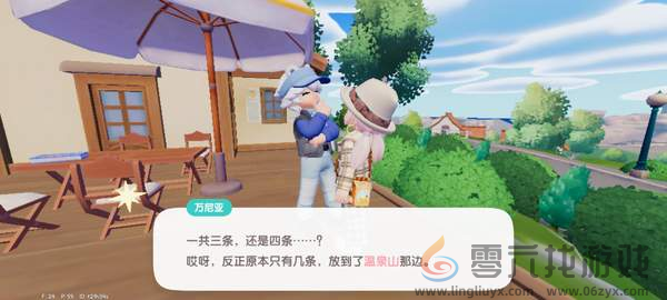 心动小镇奇灵夜支线任务攻略大全(图9) 心动小镇奇灵夜支线任务攻略大全(图9)