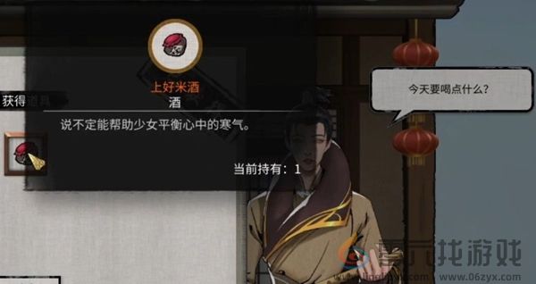 鬼谷八荒玄冥之女奇遇怎么过(图2)