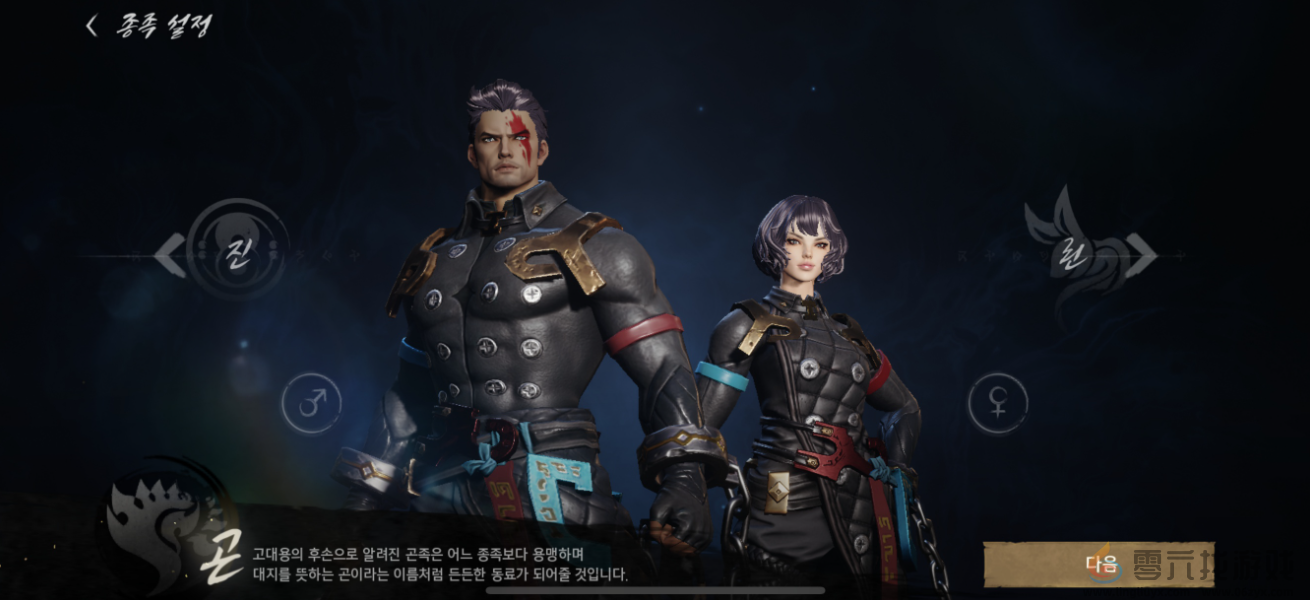 剑灵2种族介绍(图3) 剑灵2种族介绍(图3)