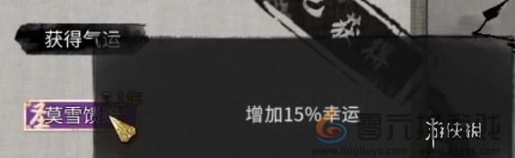 鬼谷八荒奇遇攻略大全(图42) 鬼谷八荒奇遇攻略大全(图42)