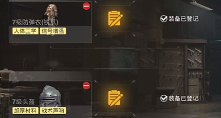 和平精英地铁逃生避难所功能介绍(图4) 和平精英地铁逃生避难所功能介绍(图4)