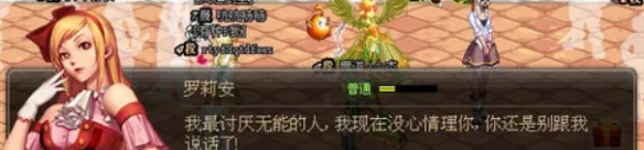 地下城与勇士起源璀璨玫瑰获取方法(图2) 地下城与勇士起源璀璨玫瑰获取方法(图2)