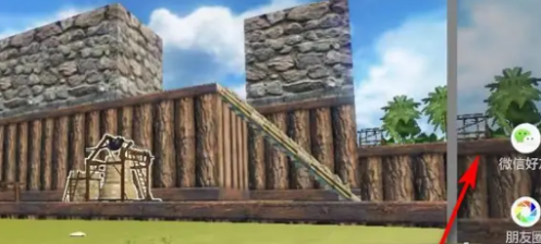 妄想山海给家园拍照步骤(图6) 妄想山海给家园拍照步骤(图6)