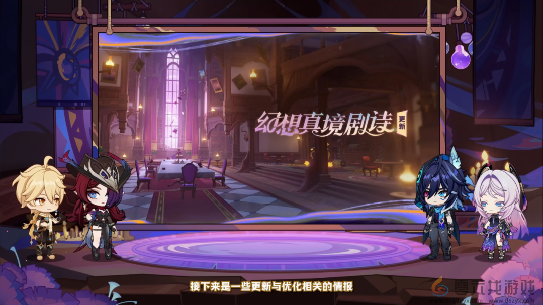 原神5.2版本前瞻直播内容汇总(图23) 原神5.2版本前瞻直播内容汇总(图23)