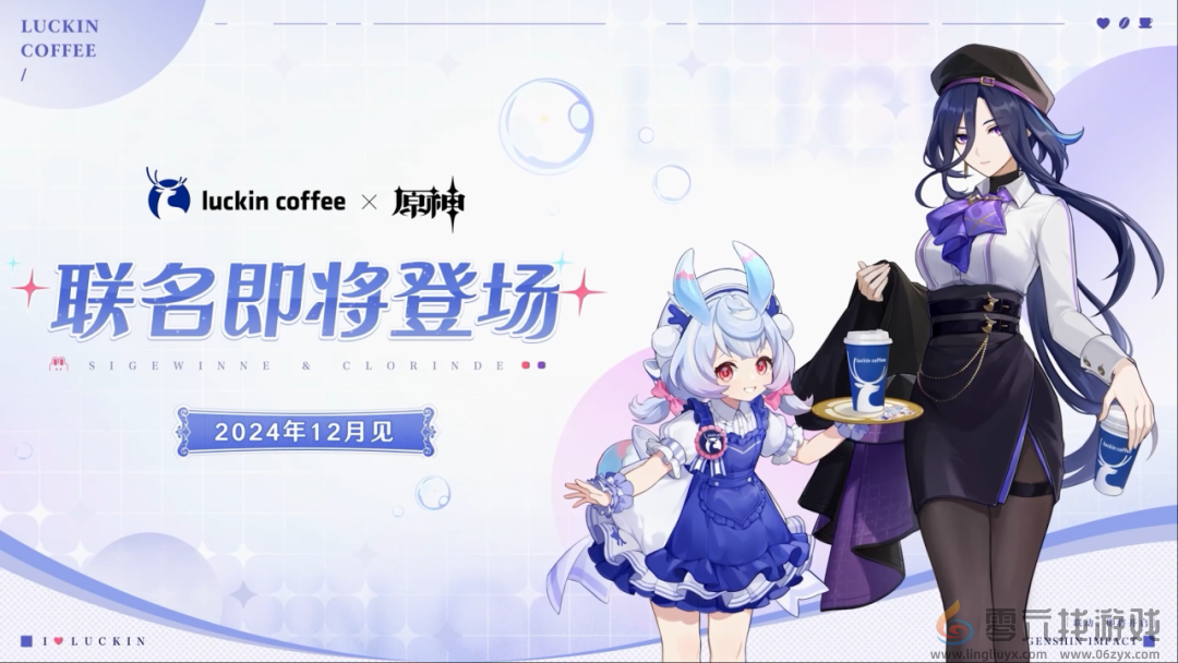 原神5.2版本前瞻直播内容汇总(图26) 原神5.2版本前瞻直播内容汇总(图26)