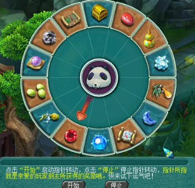 梦幻西游妙手仁心日常活动介绍(图12) 梦幻西游妙手仁心日常活动介绍(图12)