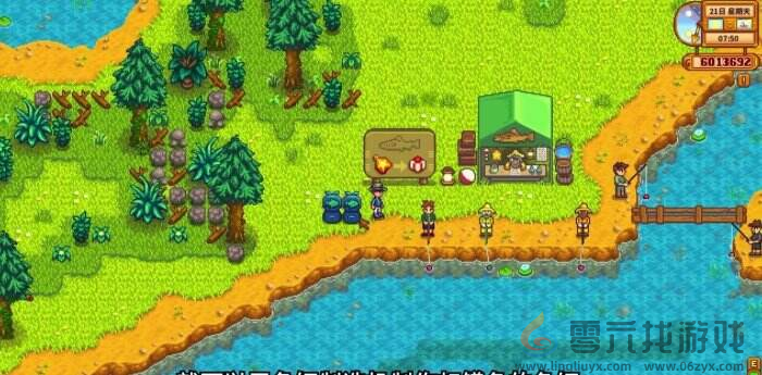 星露谷物语鳟鱼大赛奖励有哪些(图3) 星露谷物语鳟鱼大赛奖励有哪些(图3)