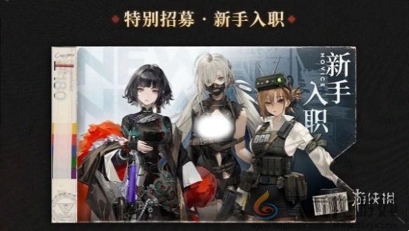 异象回声1.0卡池怎么样(图3)