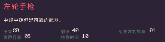 黎明前20分钟阳菜影子流打法攻略(图3) 黎明前20分钟阳菜影子流打法攻略(图3)