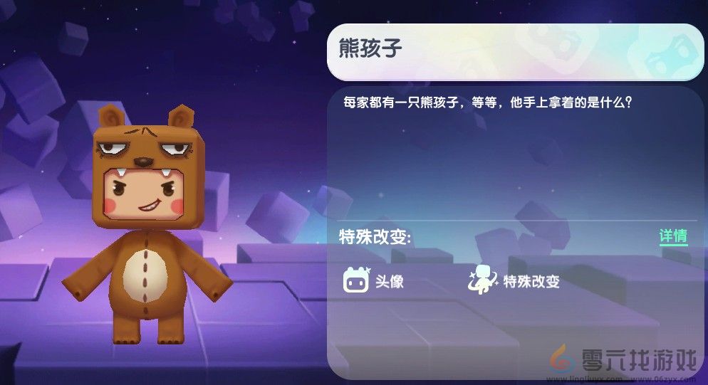 迷你世界2024年11月16日激活码(图1)